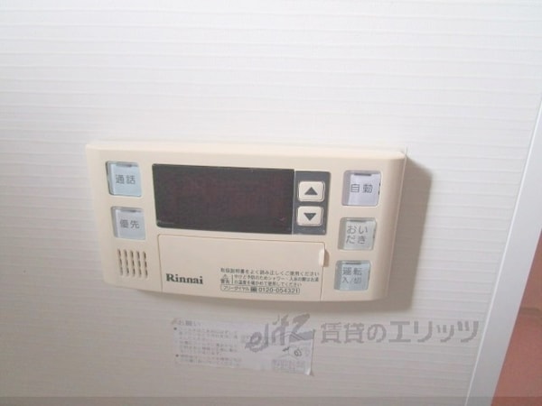 その他(給湯器リモコン)