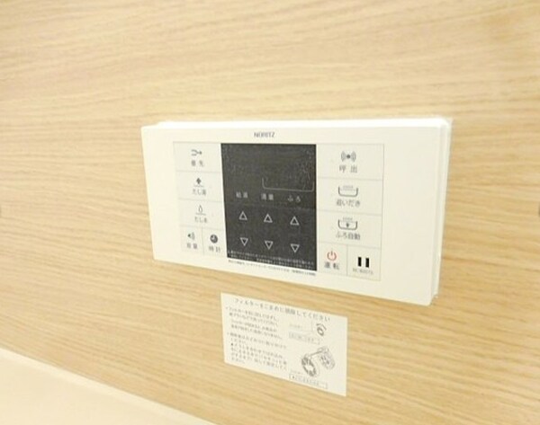 設備(設備)