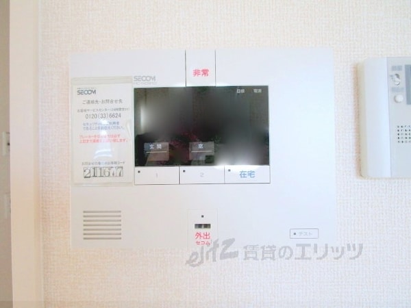 その他(セコム)