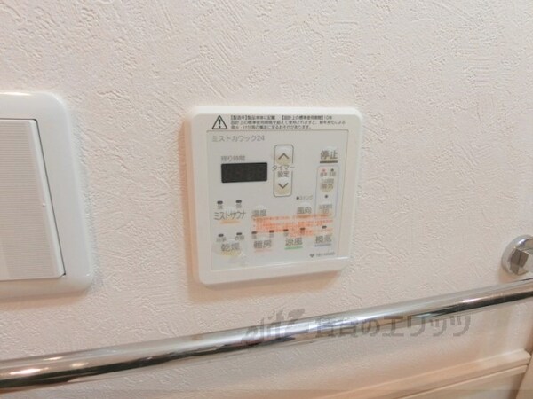 その他(浴室乾燥機)