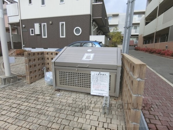その他(ゴミ置き場)