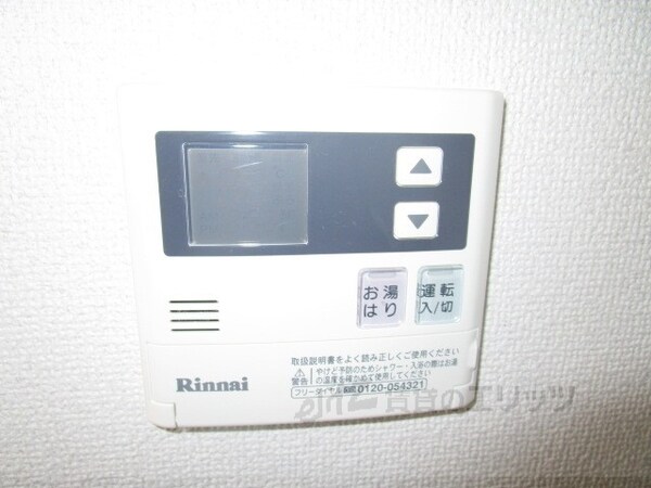 その他(給湯器リモコン)