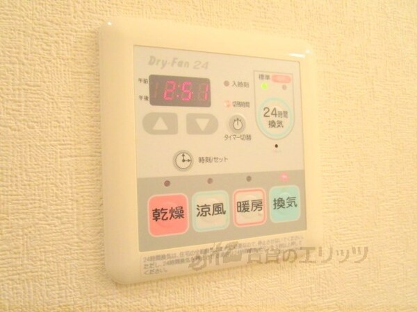 その他(浴室乾燥機)