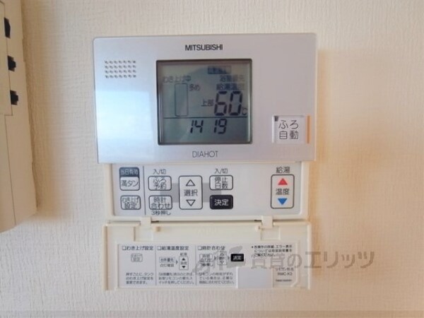 その他(給湯器スイッチ)