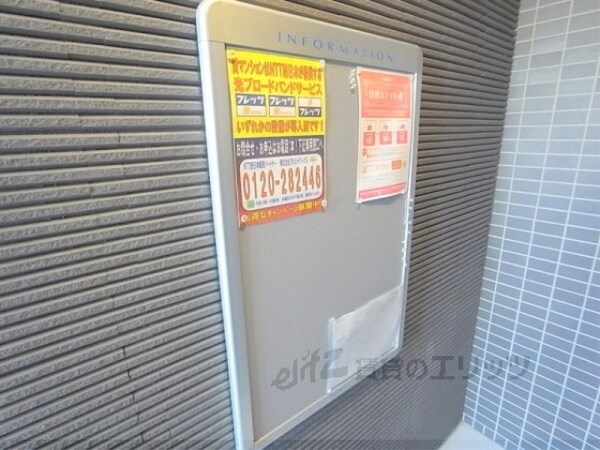 その他(掲示板)