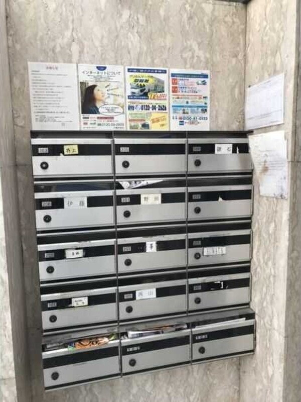 その他