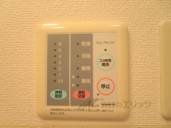設備(浴室乾燥機)