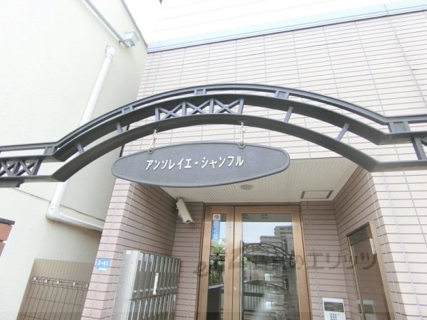 エントランス(エントランス)