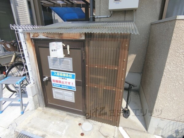 その他(ゴミ置き場)