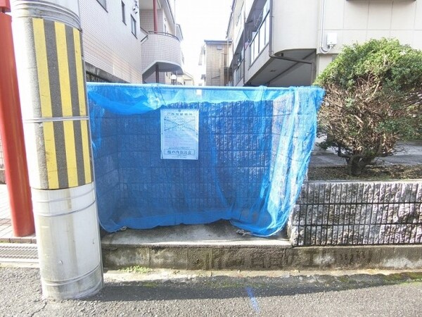 その他(ゴミ置き場)