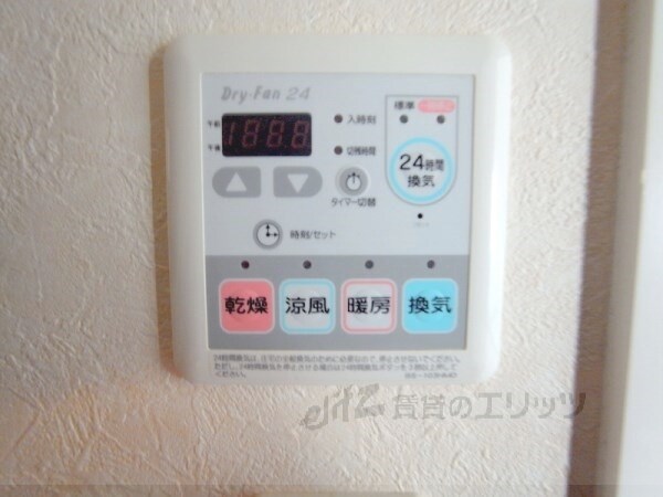 その他(浴室乾燥機スイッチ)
