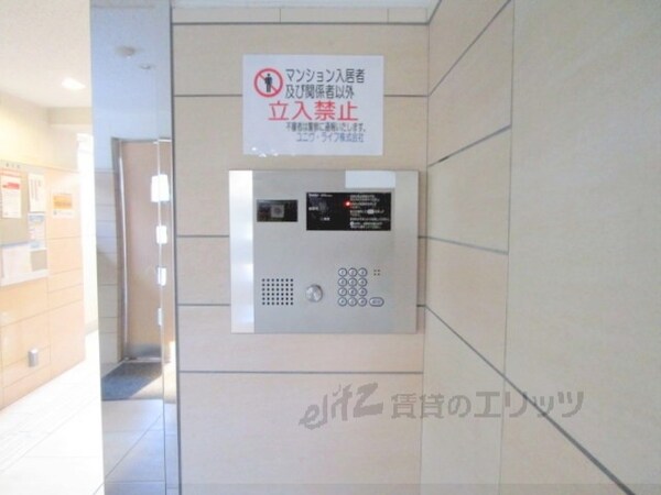その他(オートロック)