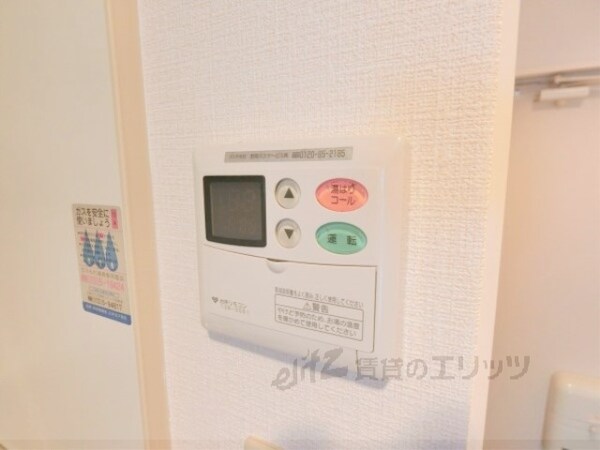 その他(給湯器リモコン)