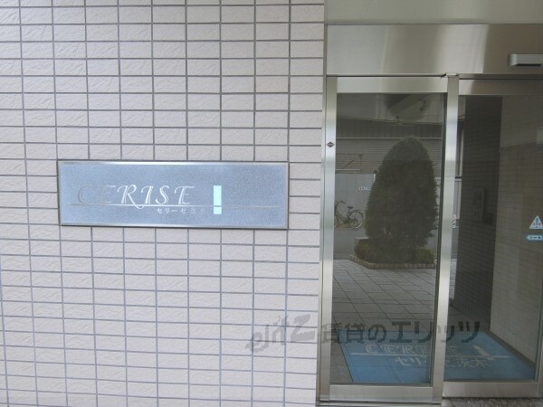 エントランス(エントランス)