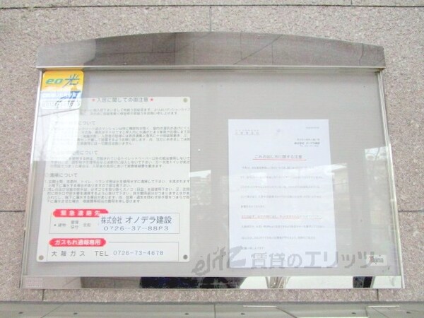 洗面(掲示板)