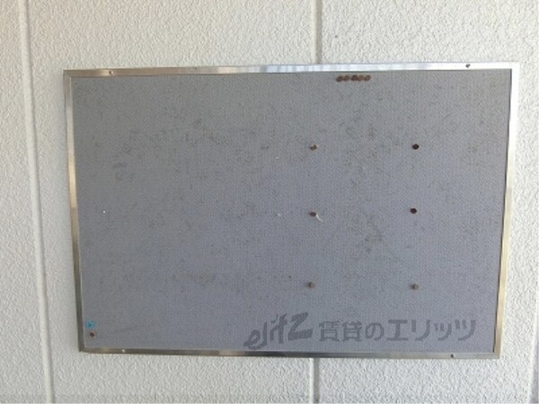 その他(掲示板)