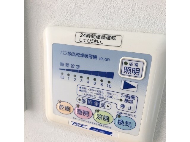 物件内観写真32　(浴室乾燥)