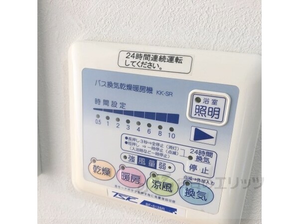 その他(浴室乾燥機)