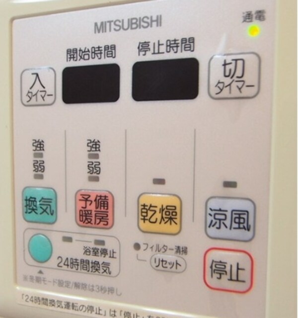 設備(設備)