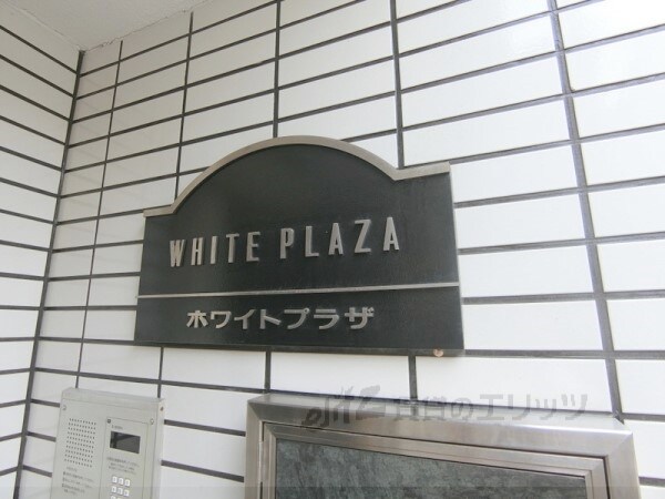エントランス(エントランス)