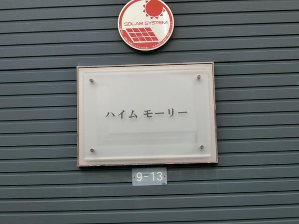 エントランス(エントランス)