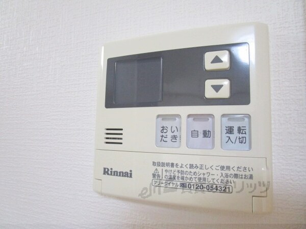 その他(給湯器リモコン)