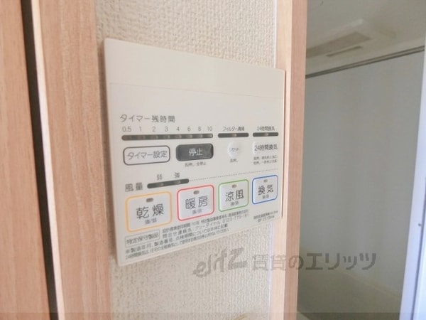 その他(浴室乾燥機)