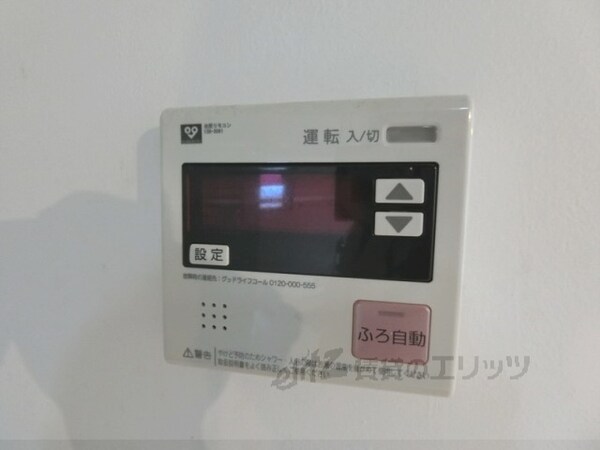 その他(給湯器リモコン)