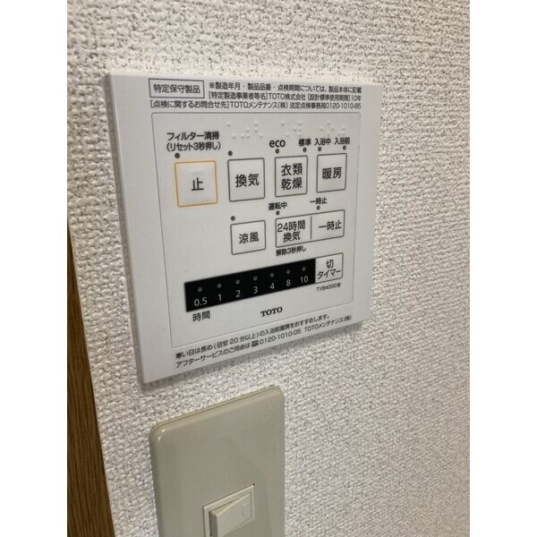 その他室内・内装