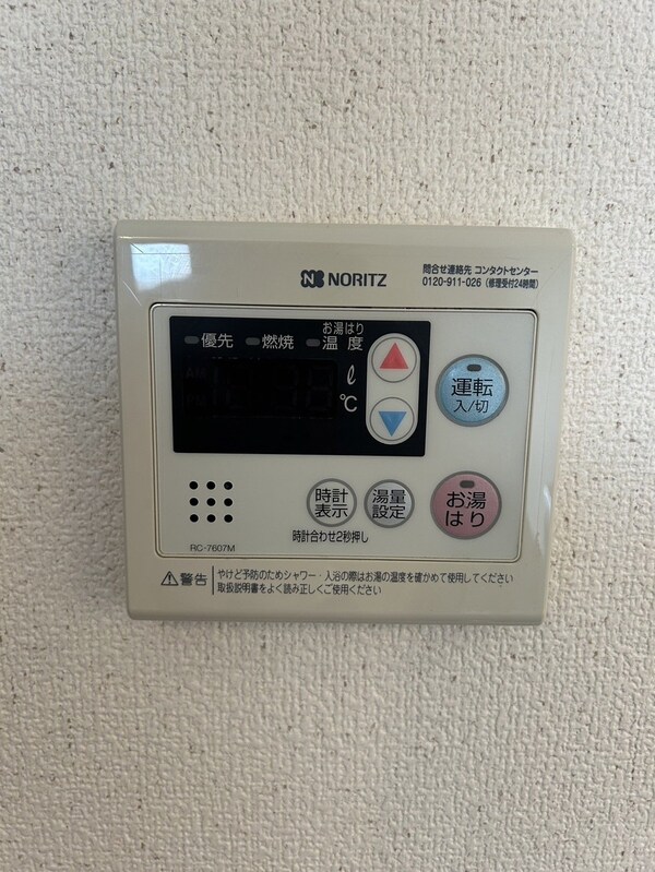 設備(下駄箱)