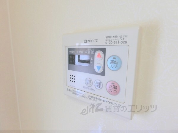 その他(給湯器リモコン)