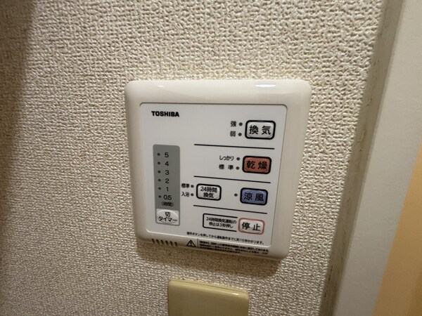 設備(浴室乾燥機)