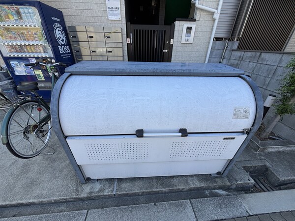 その他(ゴミ置き場)