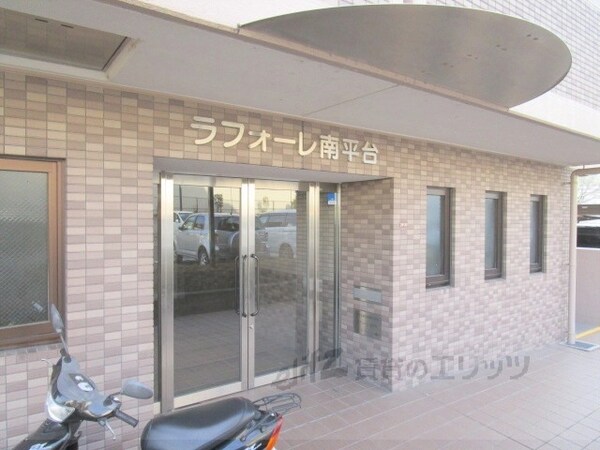 エントランス(エントランス)
