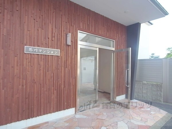 エントランス(エントランス)