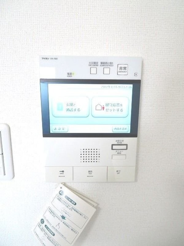 セキュリティ