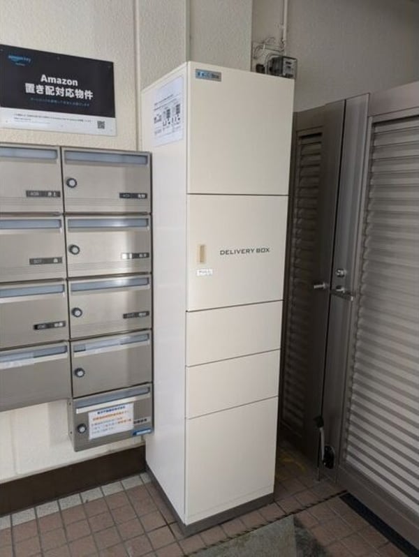 共有部分