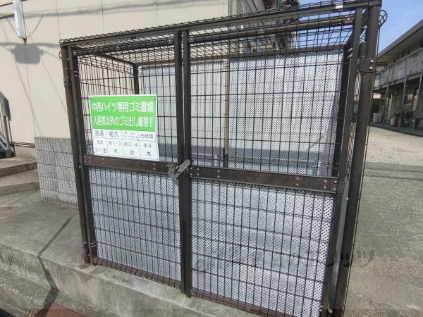 その他(ゴミ置き場)