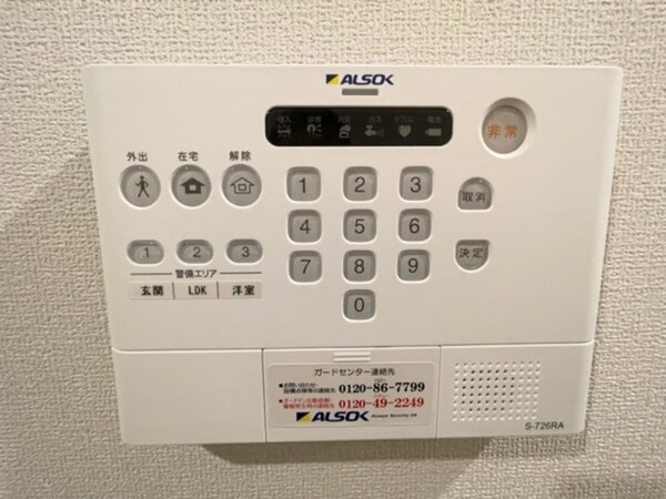 セキュリティ