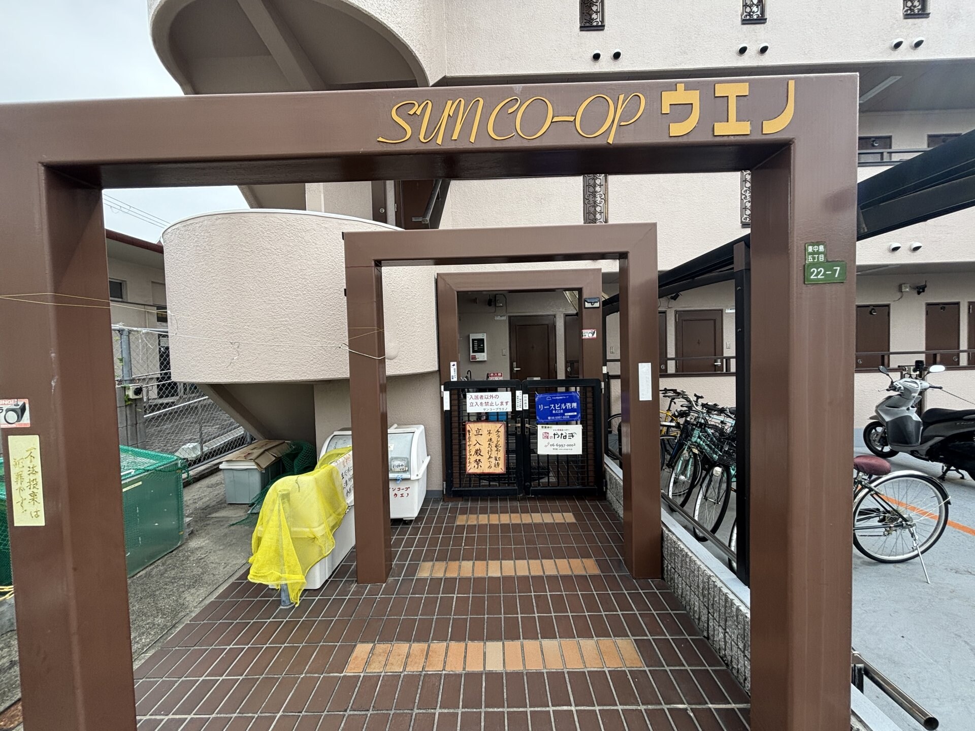 物件内観写真18　(エントランス)