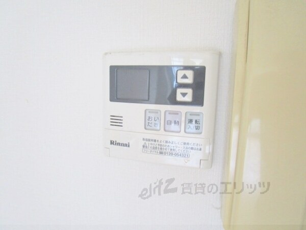その他(給湯器リモコン)