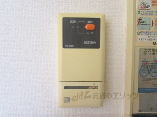 その他(給湯器リモコン)