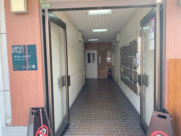 エントランス(エントランス)