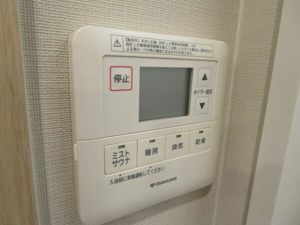 その他(浴室乾燥機)