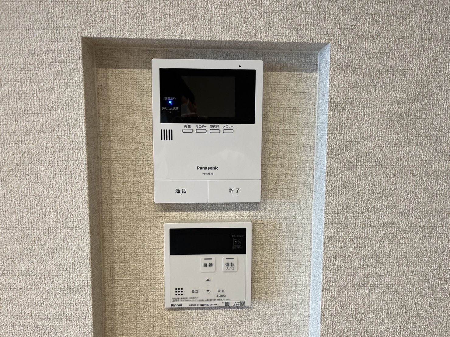 内観写真