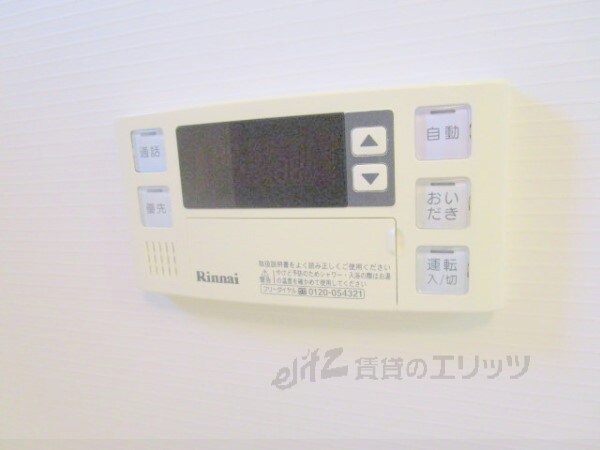 その他(給湯器リモコン)