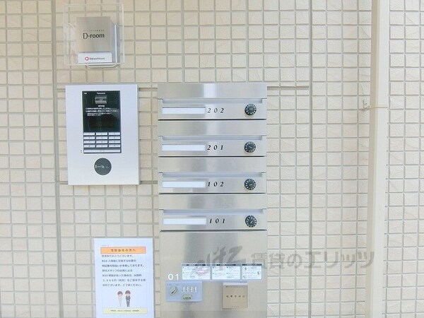 その他(集合ポスト)