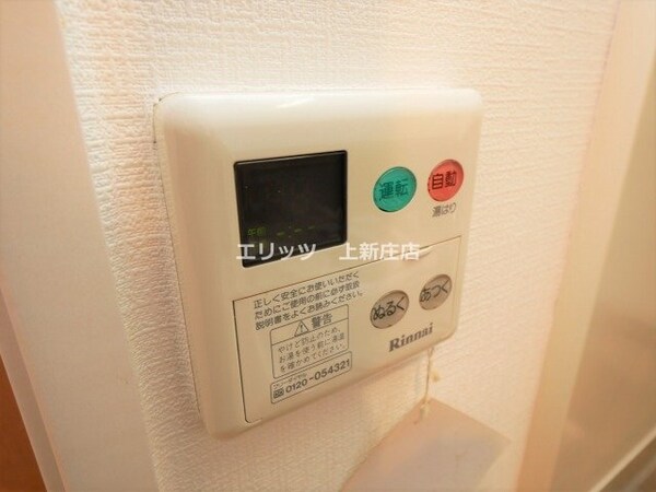 設備(給湯パネル)