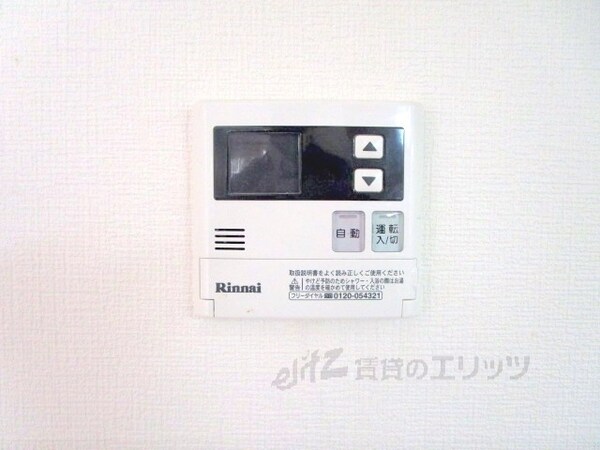 その他(給湯器リモコン)