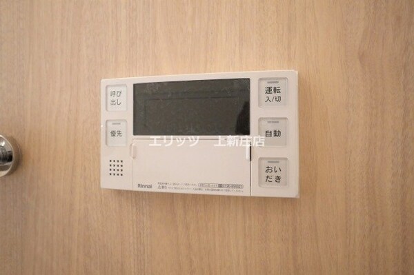 設備(給湯器リモコン)